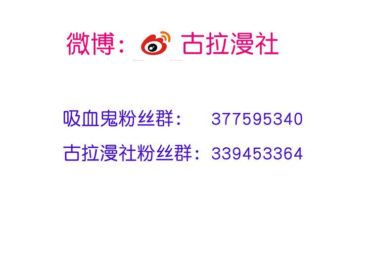 第23话欠你一个愿望68
