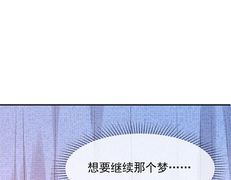 第20话是梦还是现实71