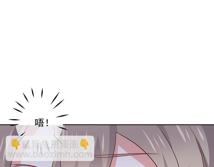 第5话鹿米卡的敌意11