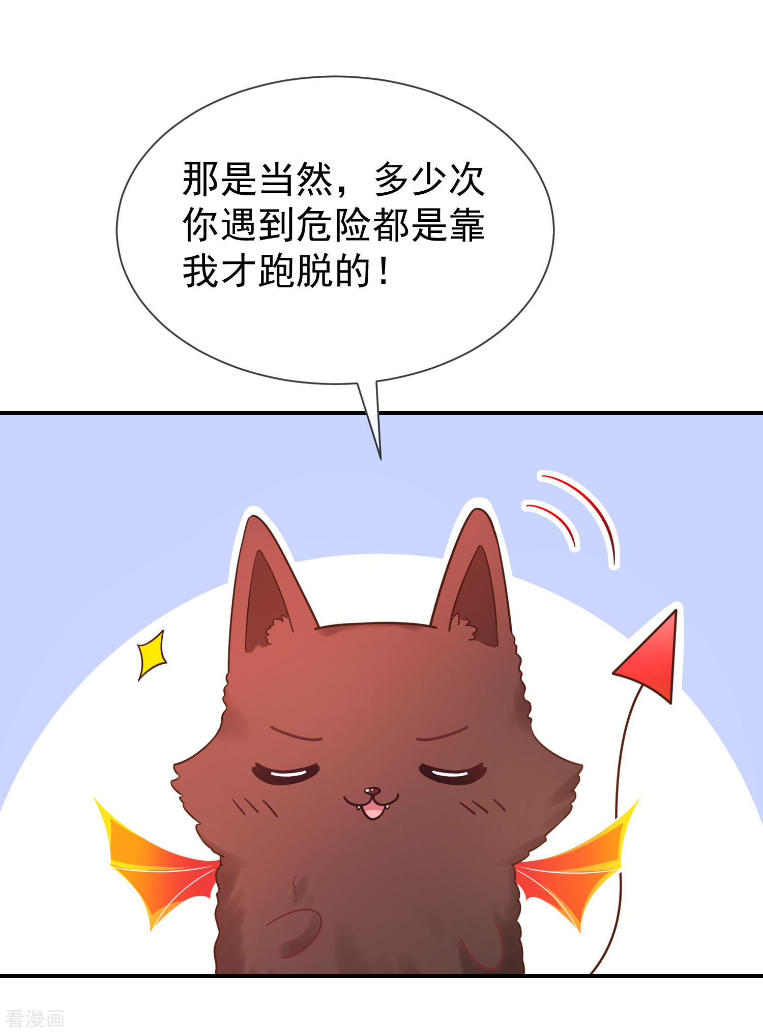 第55话秘密基地12