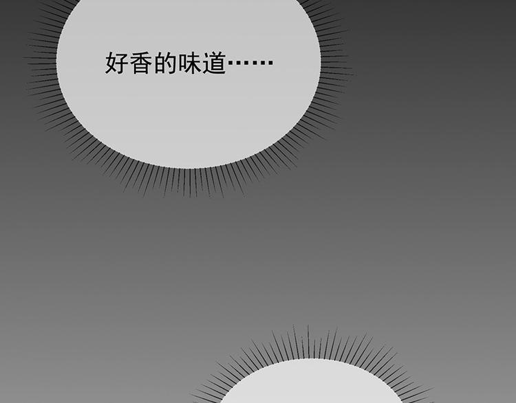 第6话她是我的猎物15