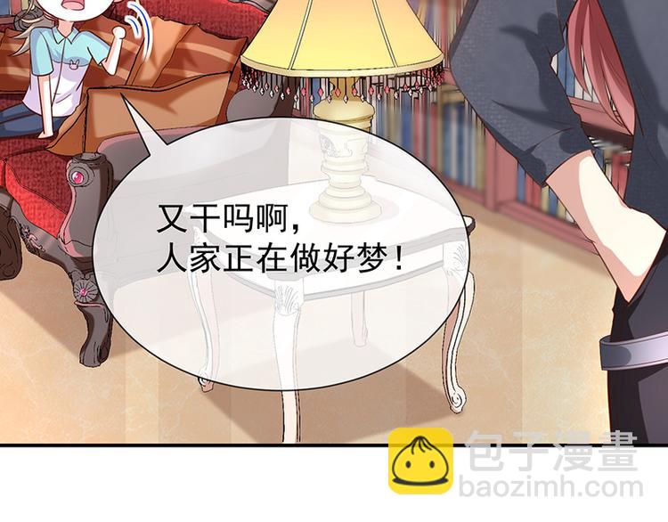 第20话是梦还是现实34