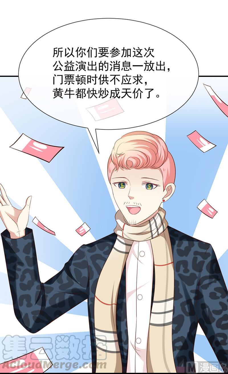 第37话关系匪浅？4