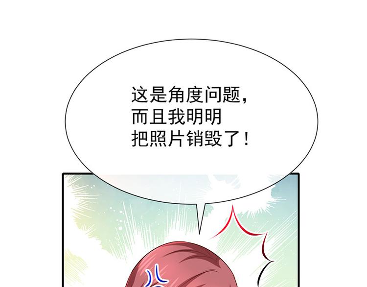 第17话成为助理30