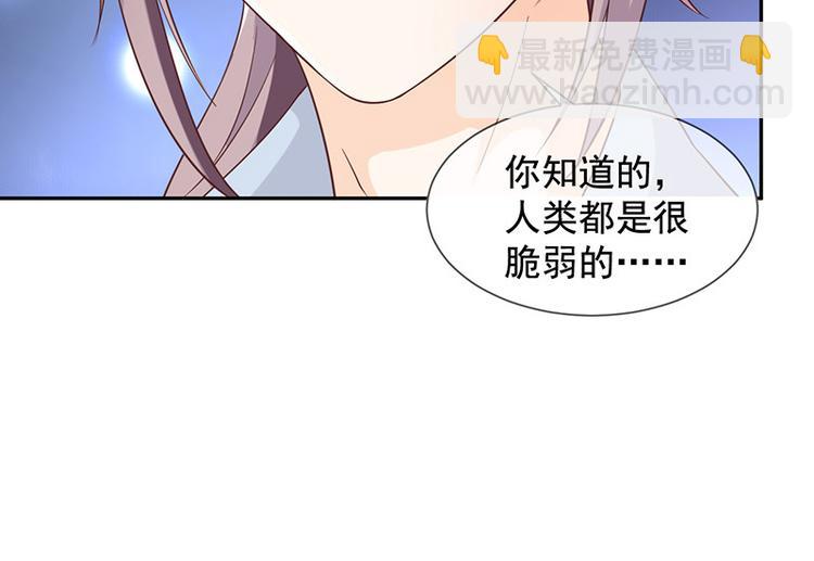 第5话鹿米卡的敌意70