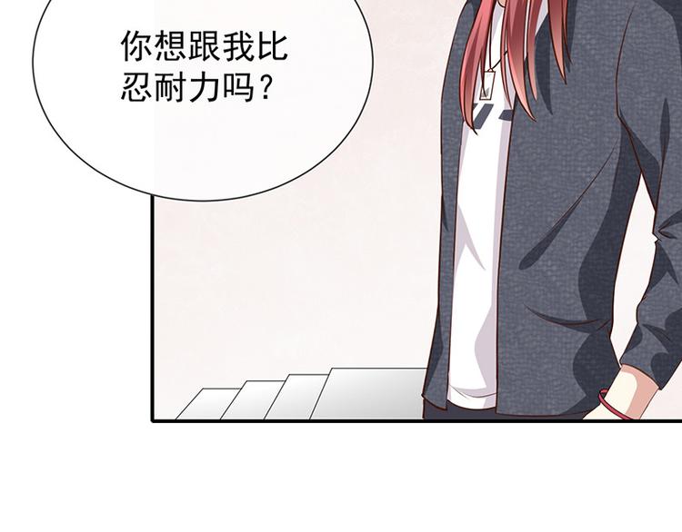 第19话书中精灵69