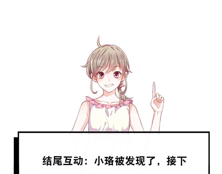 第3话什么情况？!99