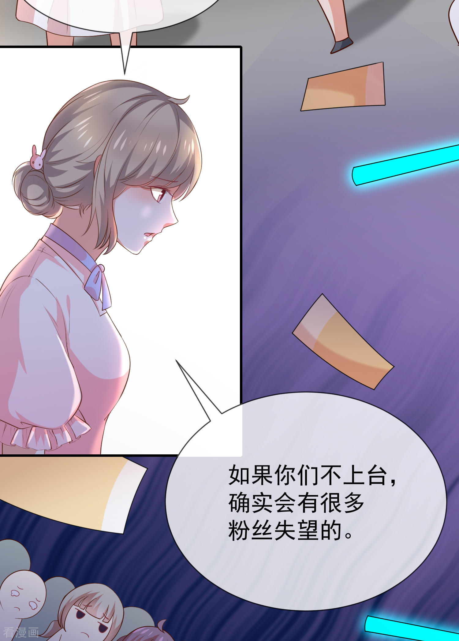 第37话关系匪浅？19