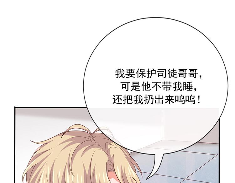 第11话奇妙的关系47