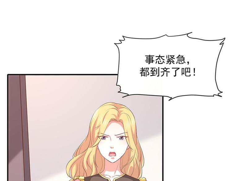 第13话被吸血的女人3