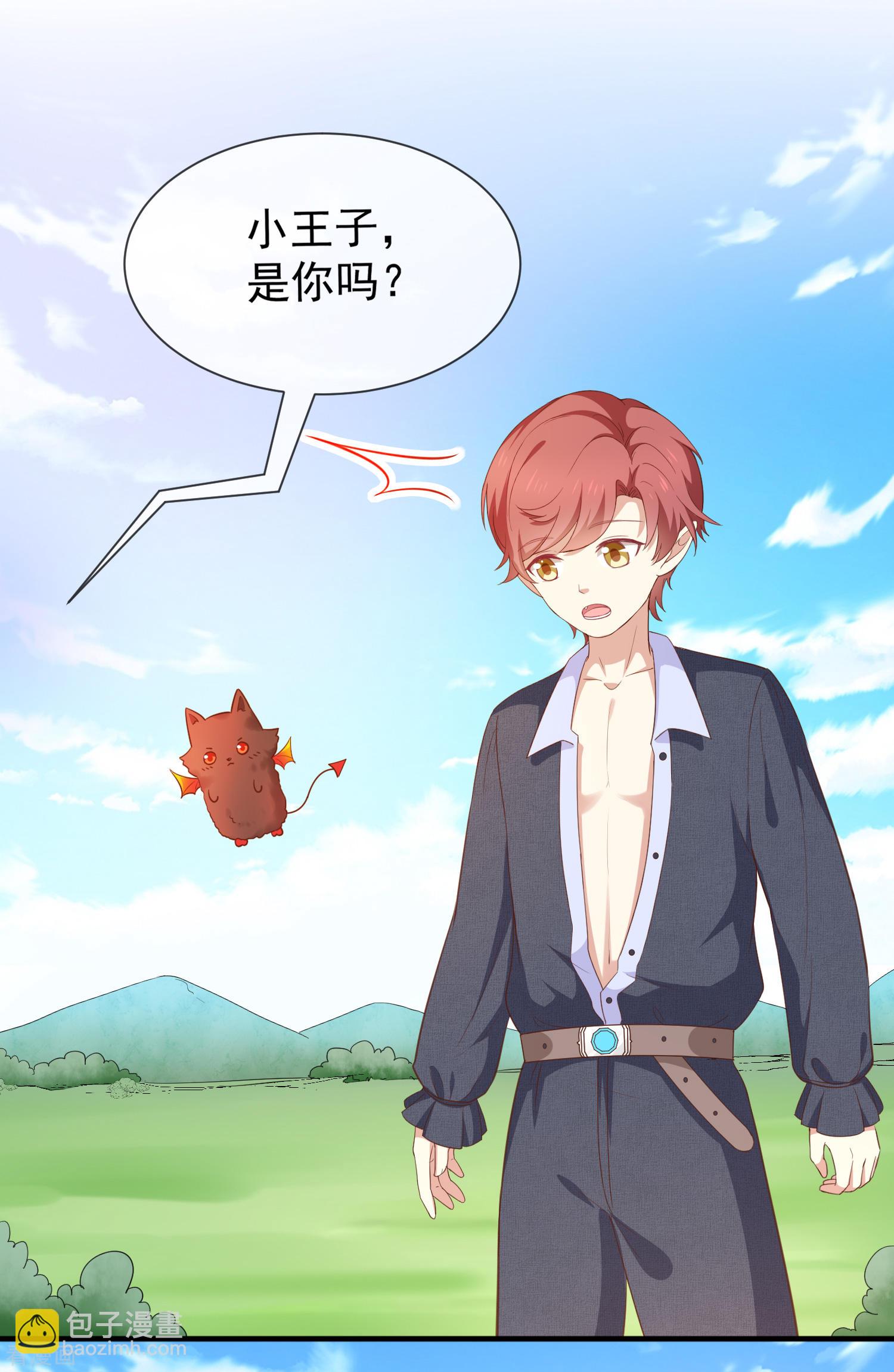 第55话秘密基地14