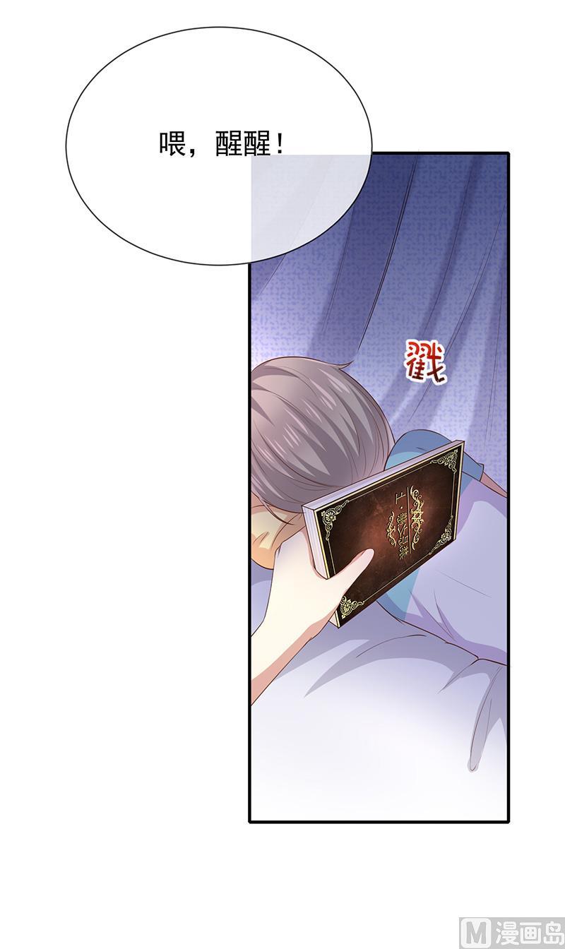 第24话一起洗澡？2