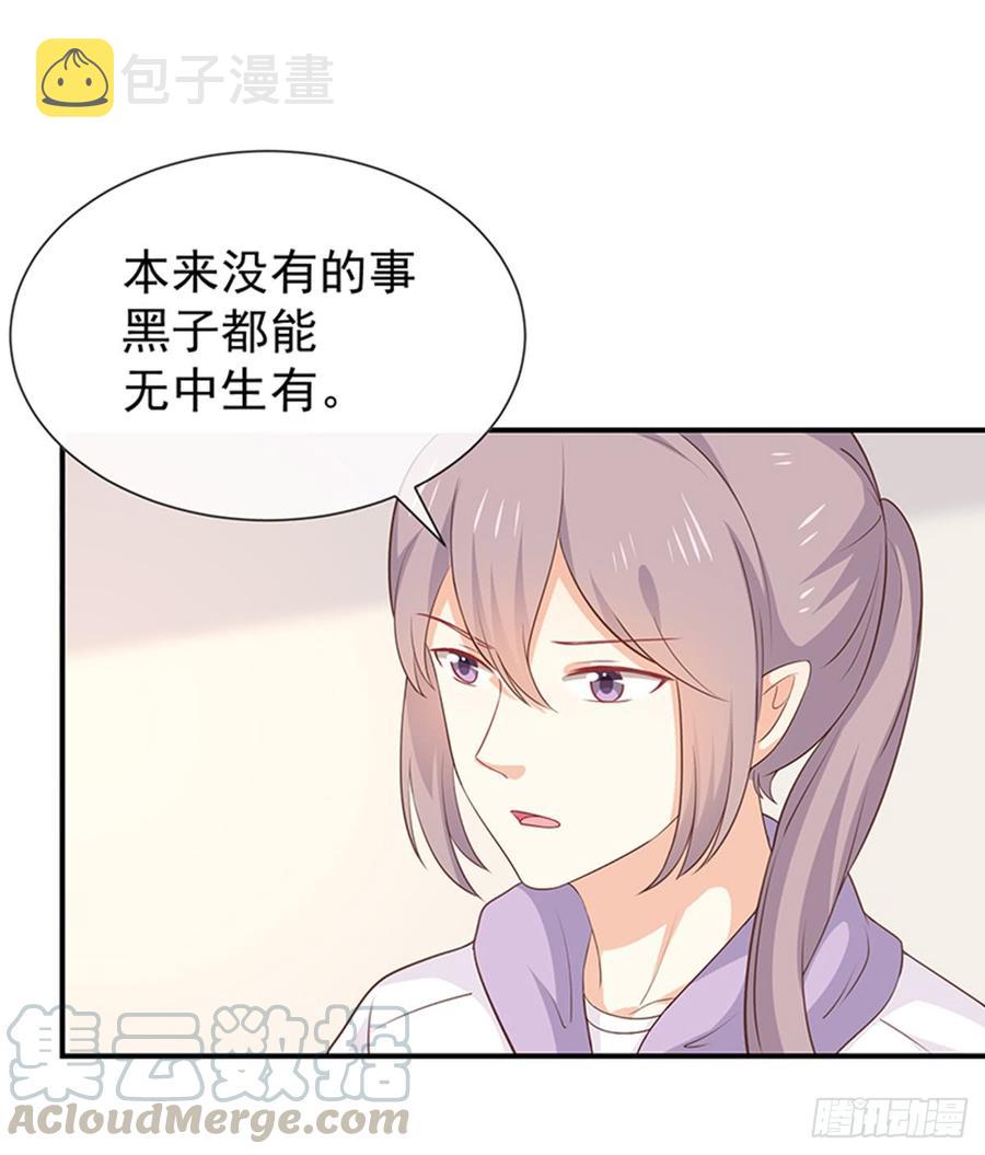 第58话司徒琉的反常12