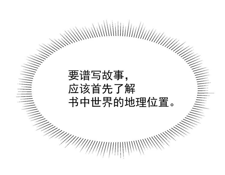 第23话欠你一个愿望3