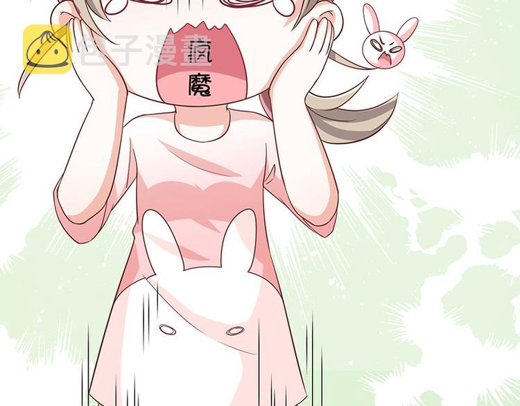 第2话那个女人出现了12