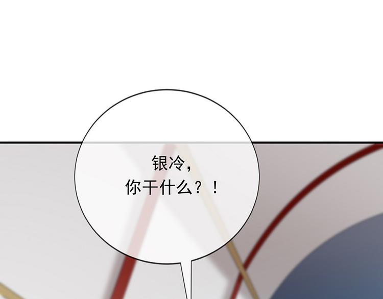 第12话为何我会这样51
