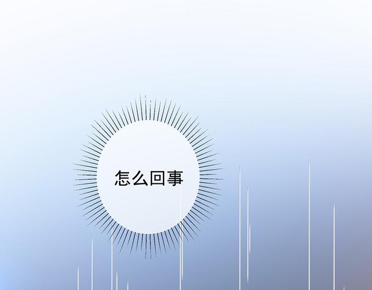 第6话她是我的猎物41