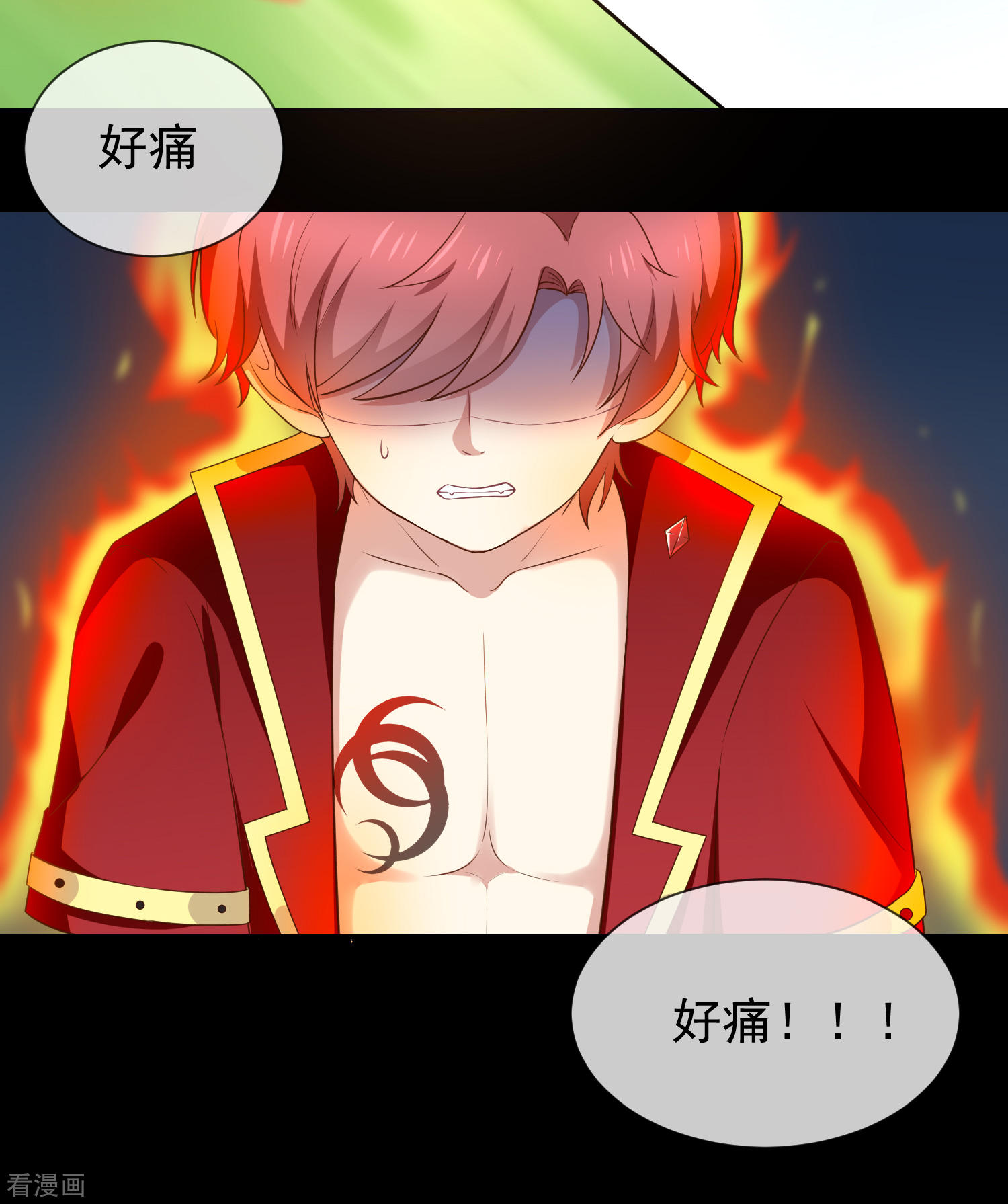 第51话司徒琉，是你吗20