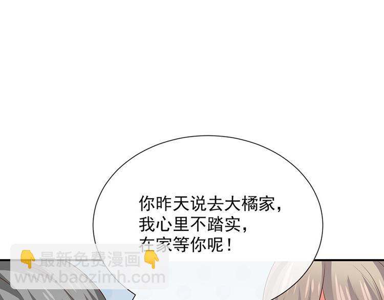 第15话小珞的奶奶80