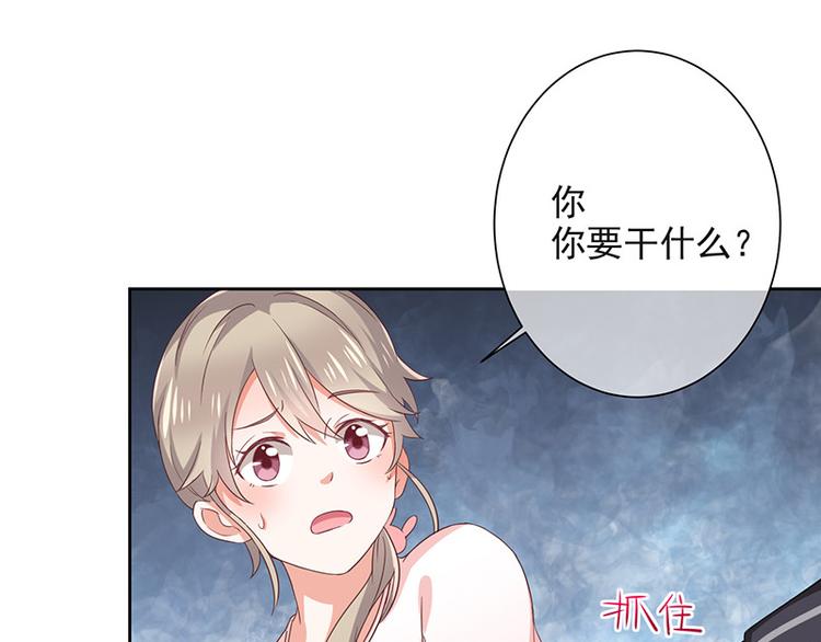 第3话什么情况？!67