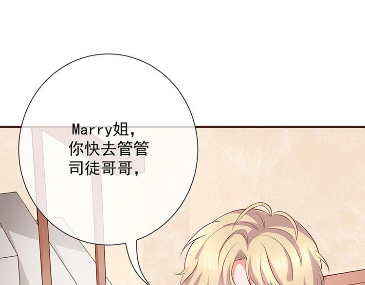 第13话被吸血的女人18