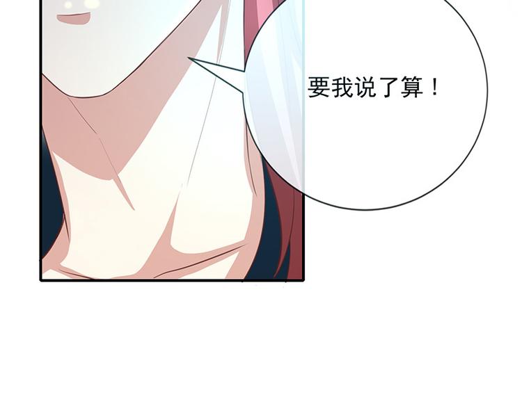 第12话为何我会这样57