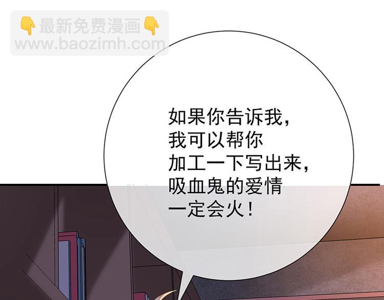 第16话恋爱的话题55