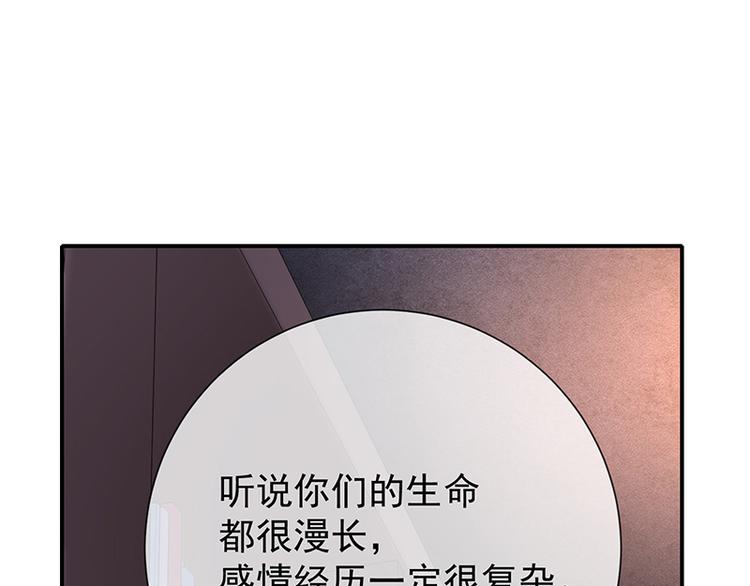 第16话恋爱的话题52