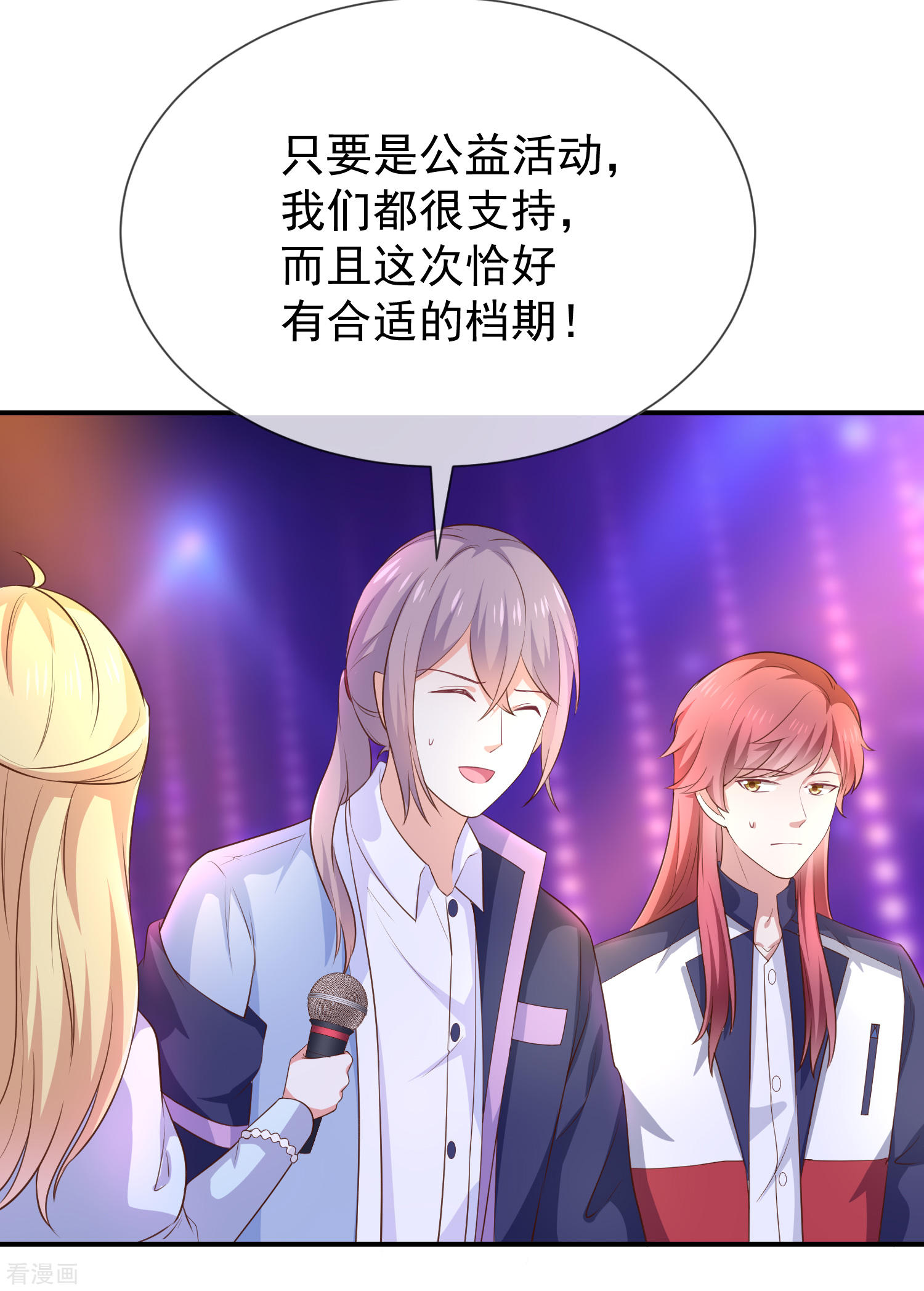 第39话帅气的演出28