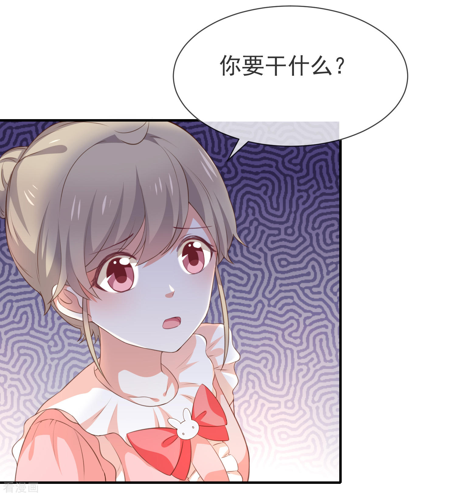 第51话司徒琉，是你吗35