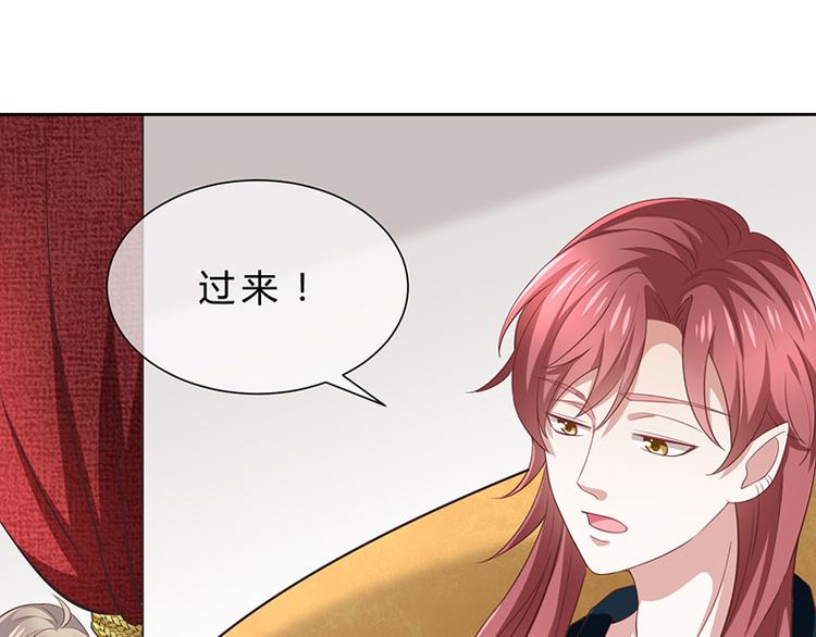 第9话一起睡觉？！79