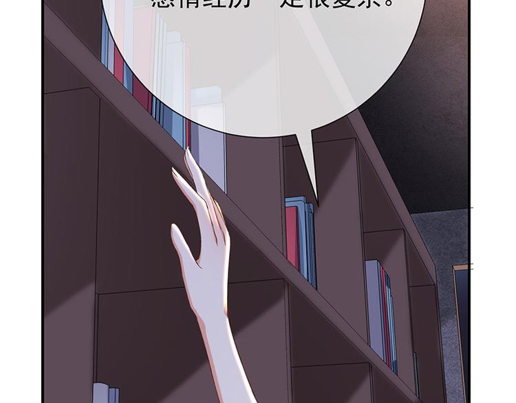 第16话恋爱的话题53