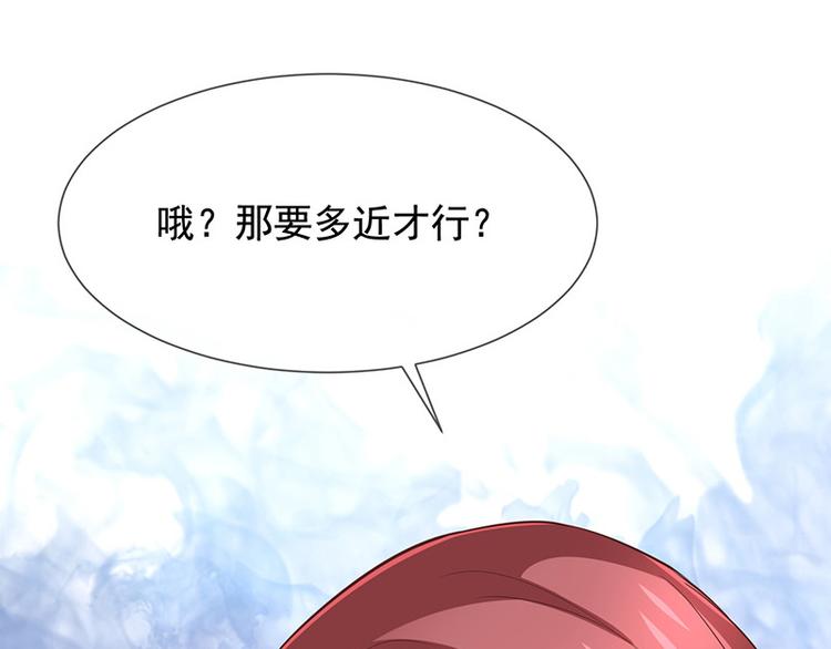 第8话特殊的羁绊73