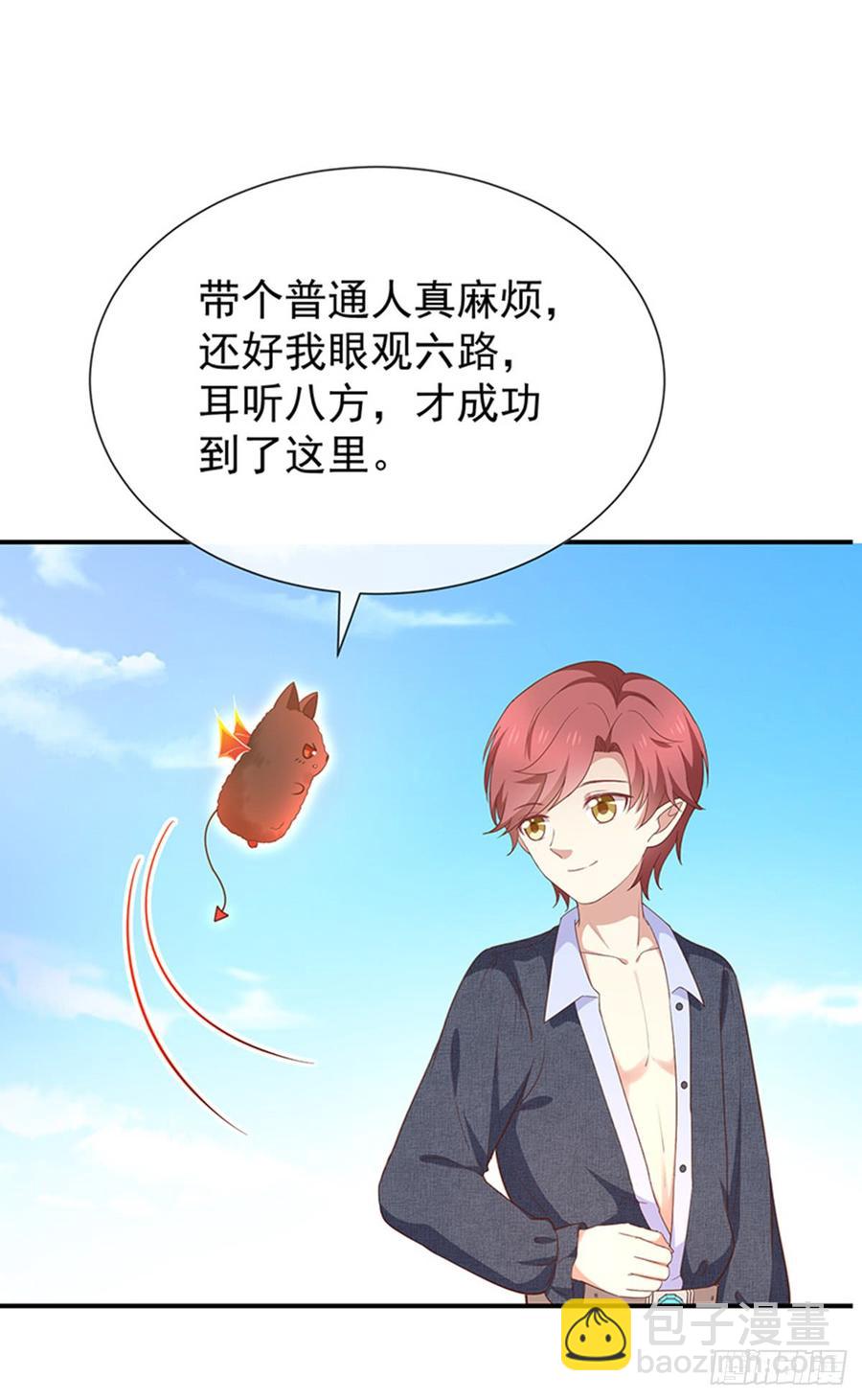 第55话秘密基地10