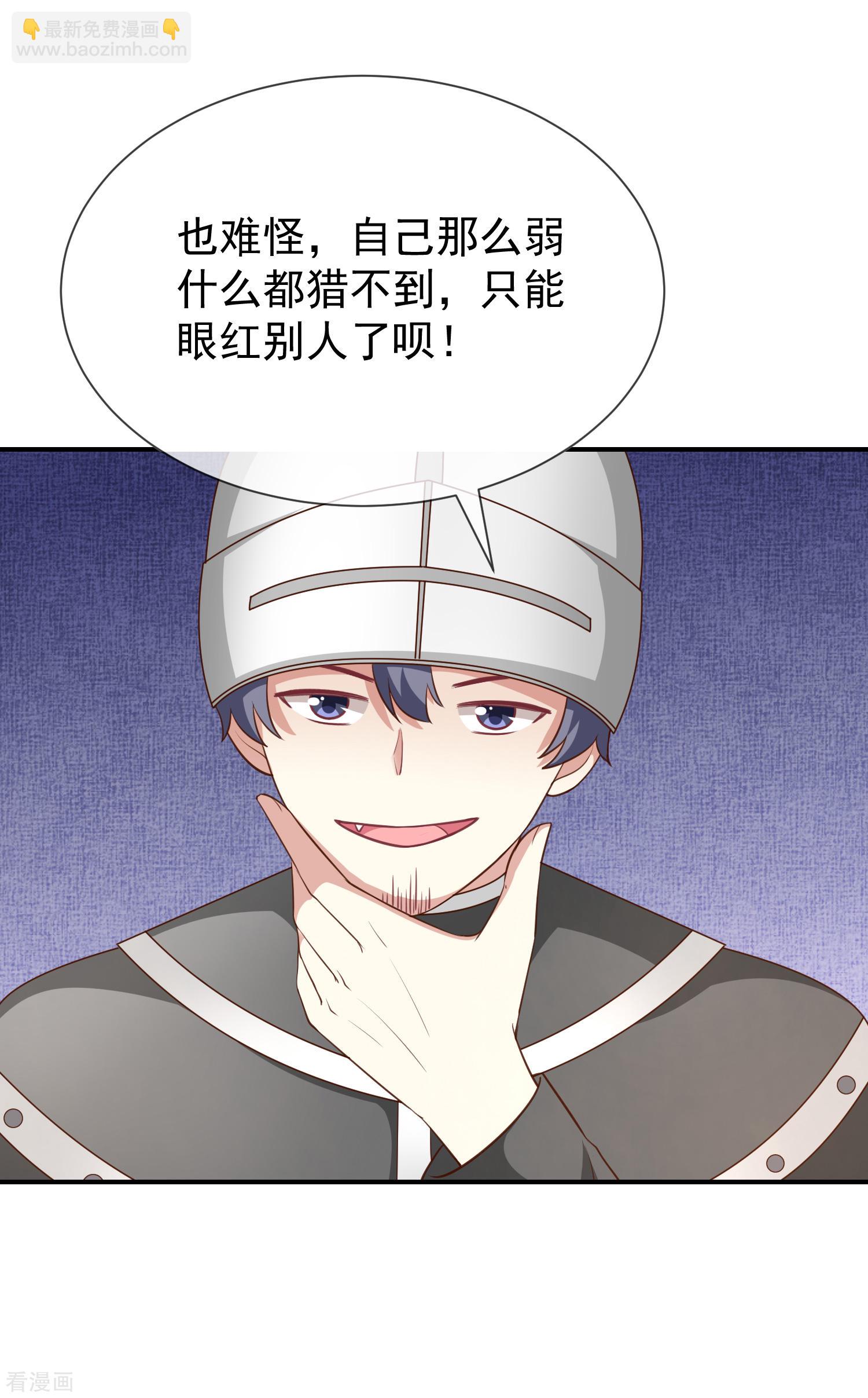 第49话安德鲁殿下15