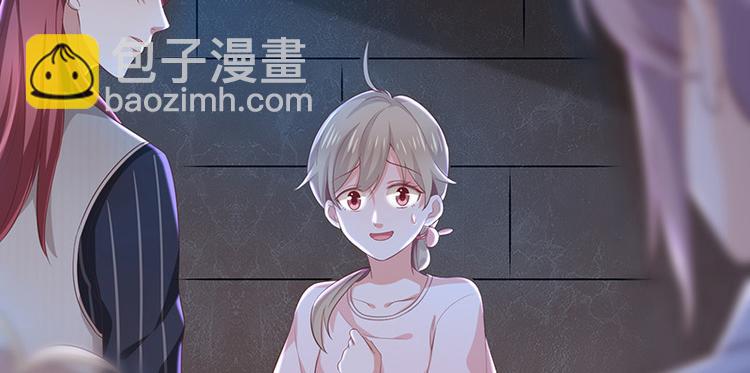 第7话让我吸她的血96