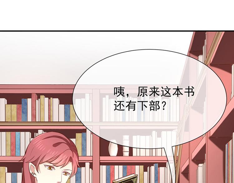 第19话书中精灵79