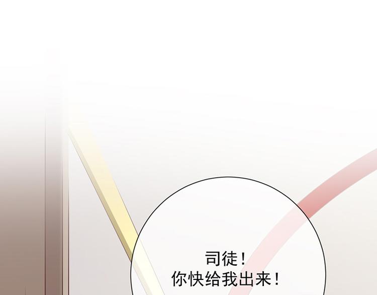 第13话被吸血的女人37