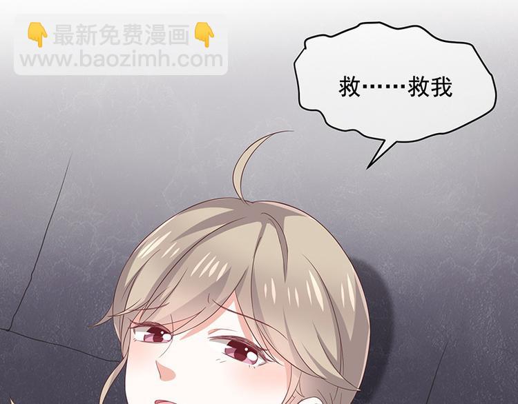 第5话鹿米卡的敌意48