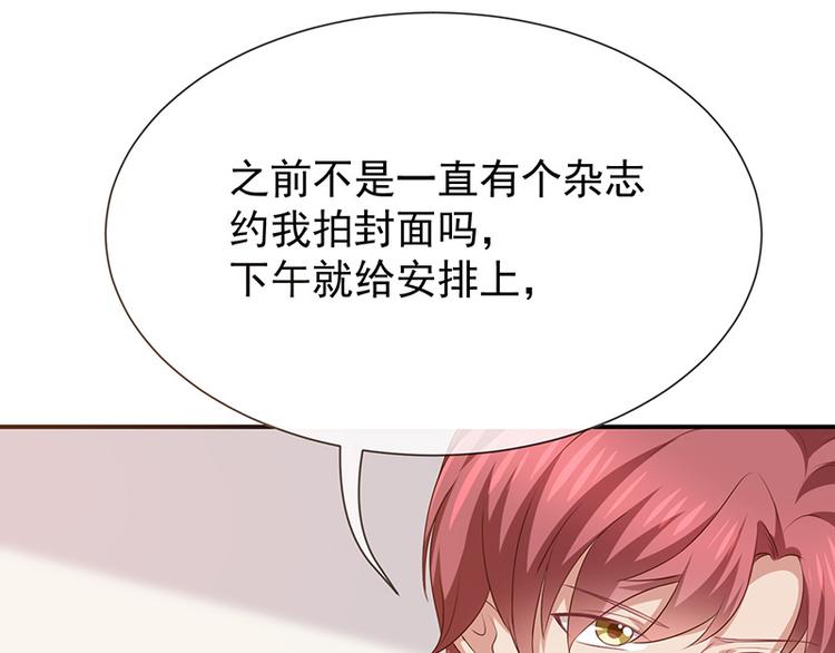 第17话成为助理72