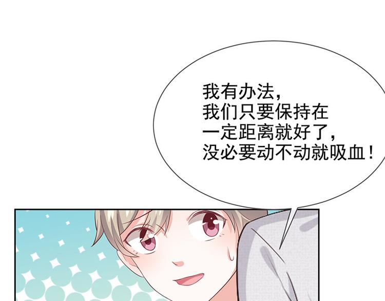 第8话特殊的羁绊68