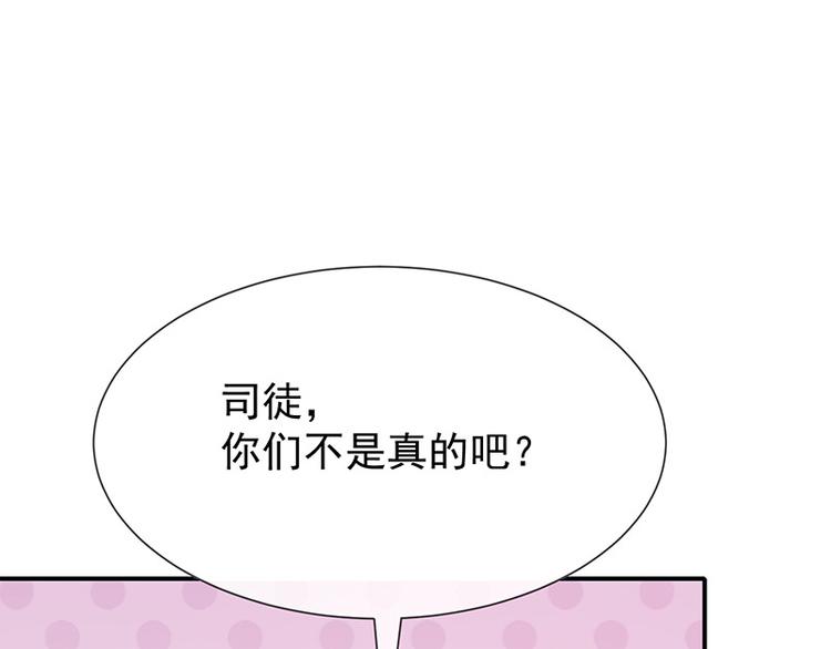 第17话成为助理16