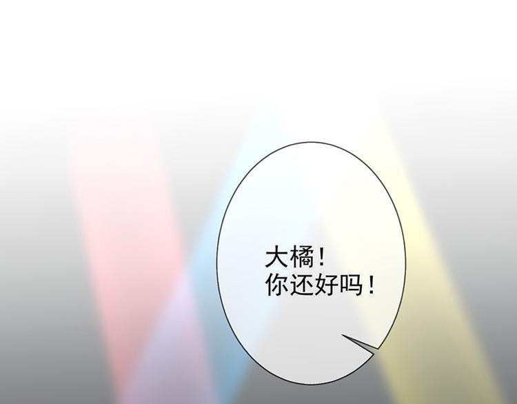 第2话那个女人出现了117