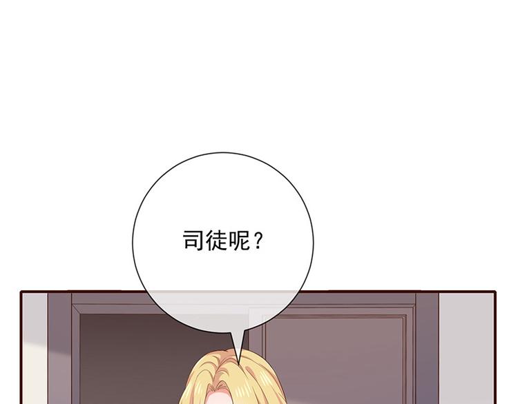第13话被吸血的女人12