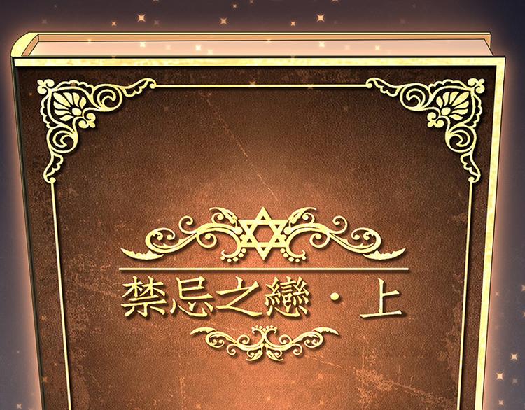 第19话书中精灵93