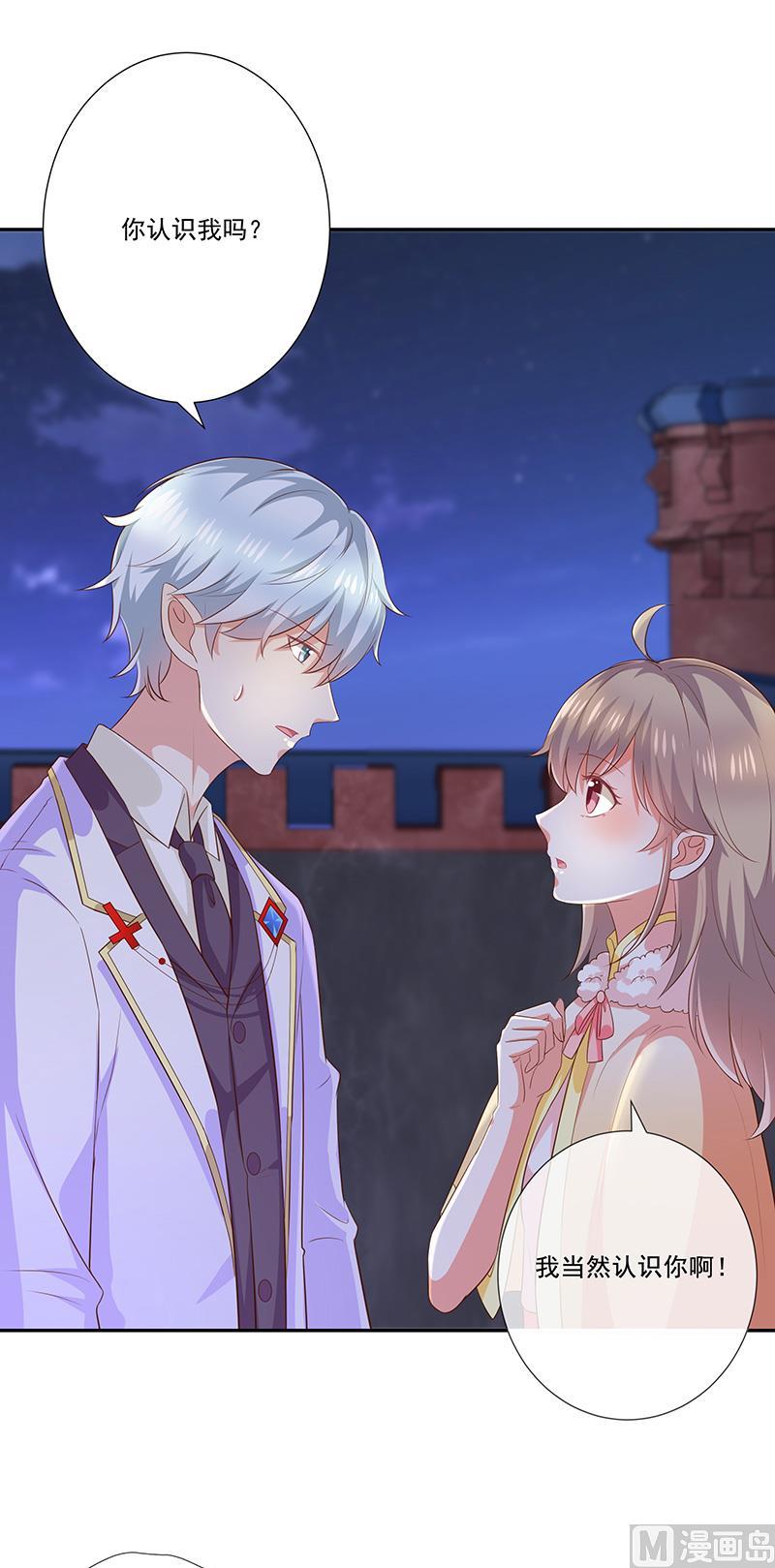 第31话护身耳钉2
