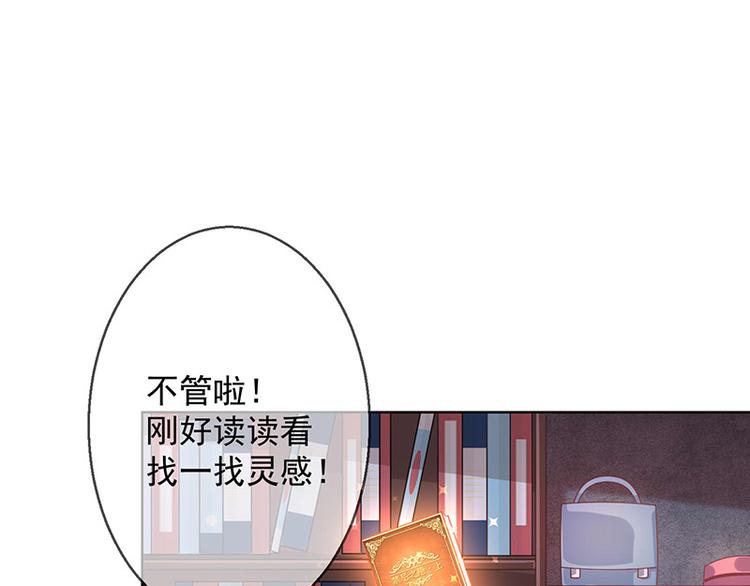 第1话他们的秘密32