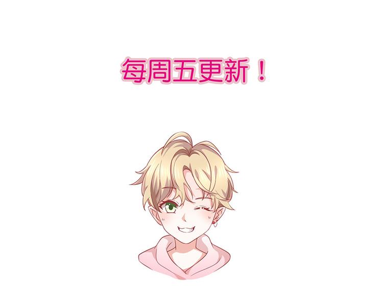 第23话欠你一个愿望66