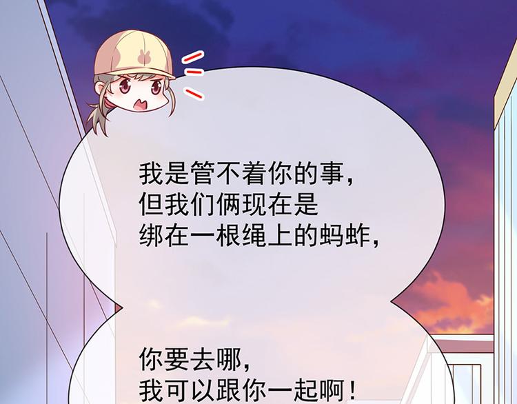 第19话书中精灵51