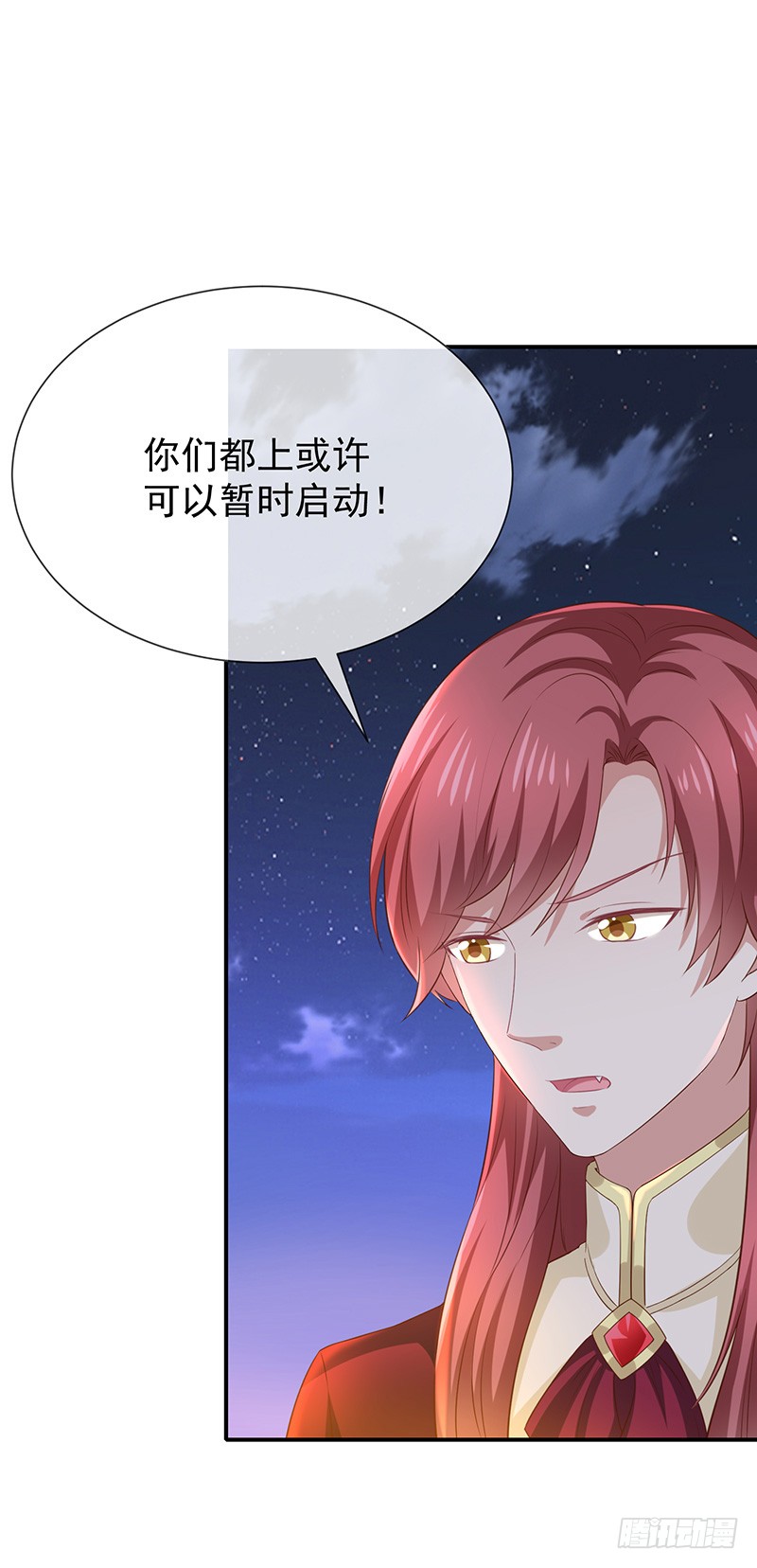 第29话真的有羁绊18
